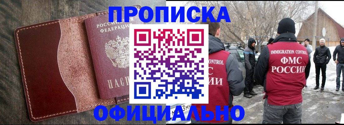 регистрация для школы в Дудинке